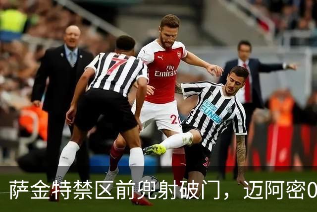 萨金特禁区前兜射破门，迈阿密0-1落后多伦多FC